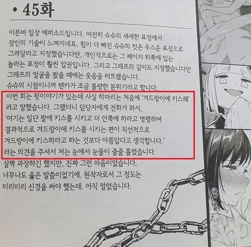 사람이 배워야 하는 이유.jpg_5.jpg