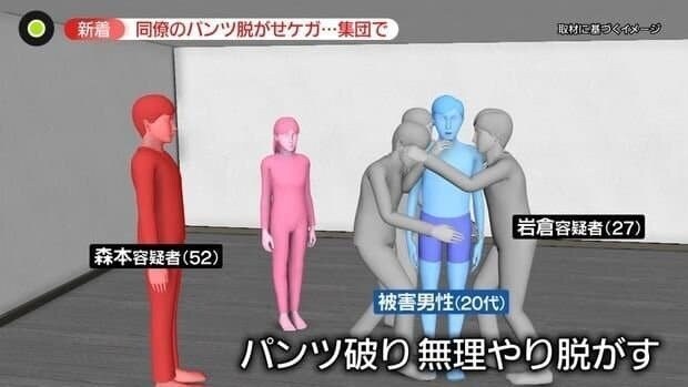 상상을 뛰어넘는 일본 직장내 이지메 클라스.jpg_3.jpg