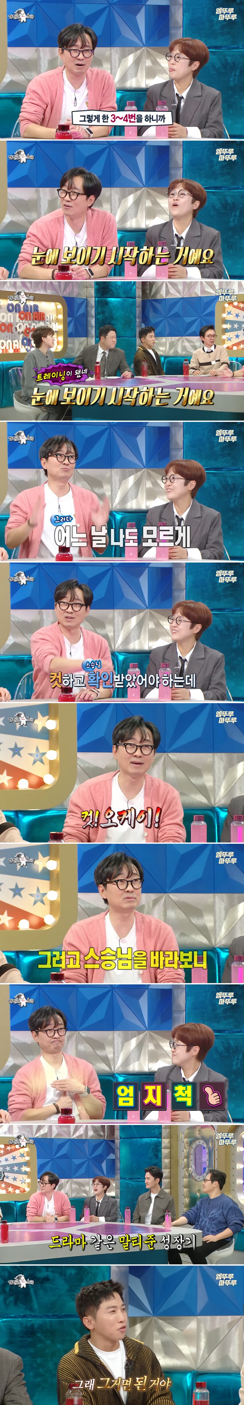 영화감독을 어떻게 하는지 몰랐던 장항준.jpg_3.png