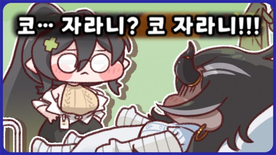 잘자콘 달아주새요_2.jpg