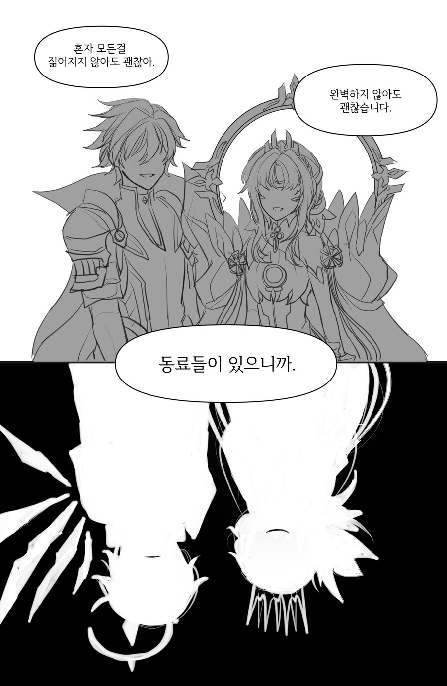 옛날 초딩 겜 순애 짤._2.jpg