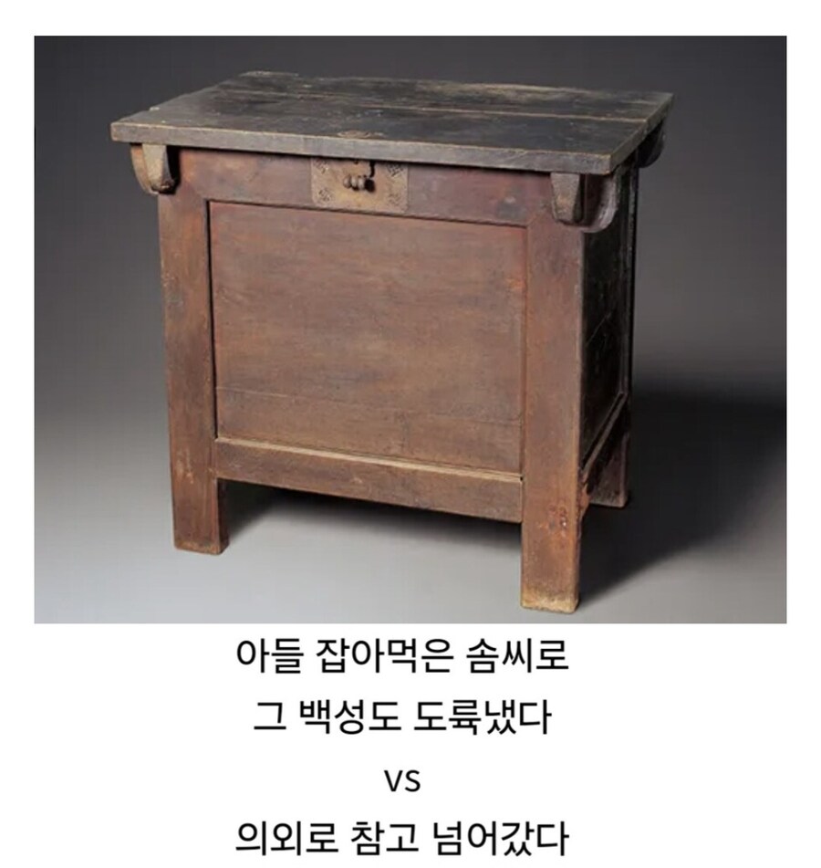 영조가 백성이 자기 험담하는거 들었다면.jpg_3.jpg