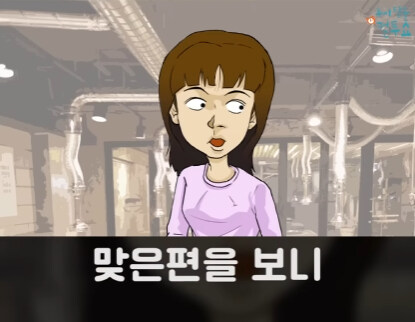 삼겹살집에서 생긴 일.jpg_3.jpg