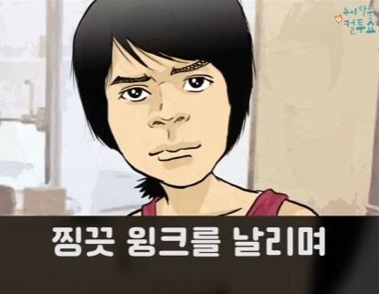 삼겹살집에서 생긴 일.jpg_22.jpg