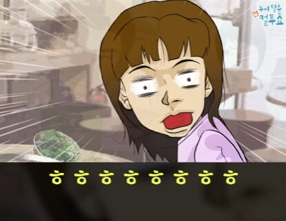 삼겹살집에서 생긴 일.jpg_26.jpg