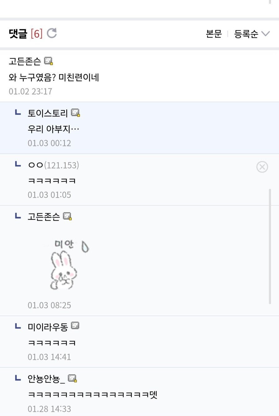테슬라 감시모드 대참사_2.jpg