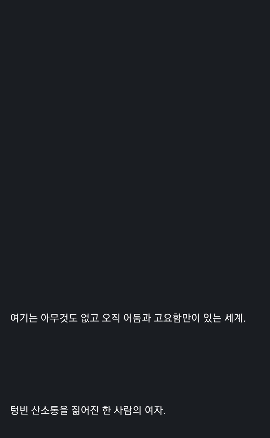 괴담) 스쿠버 다이빙.jpg_2.png