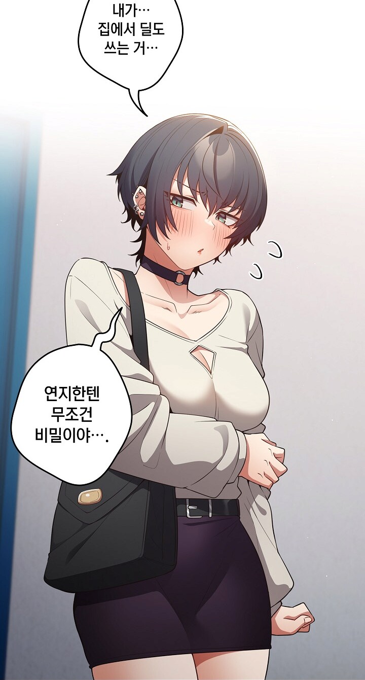 머리 길면 톰보이가 아니라고?_1.png