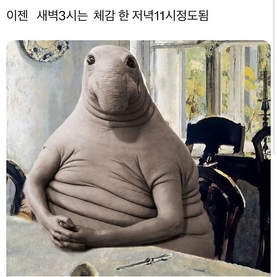 지금까지 깨어있는 사람 특.jpg_1.jpg