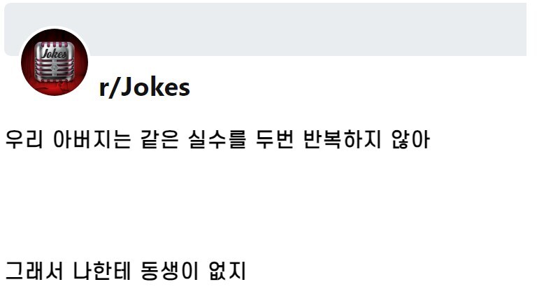 같은 실수는 두번 반복하지 않는 아버지.jpg_1.jpg