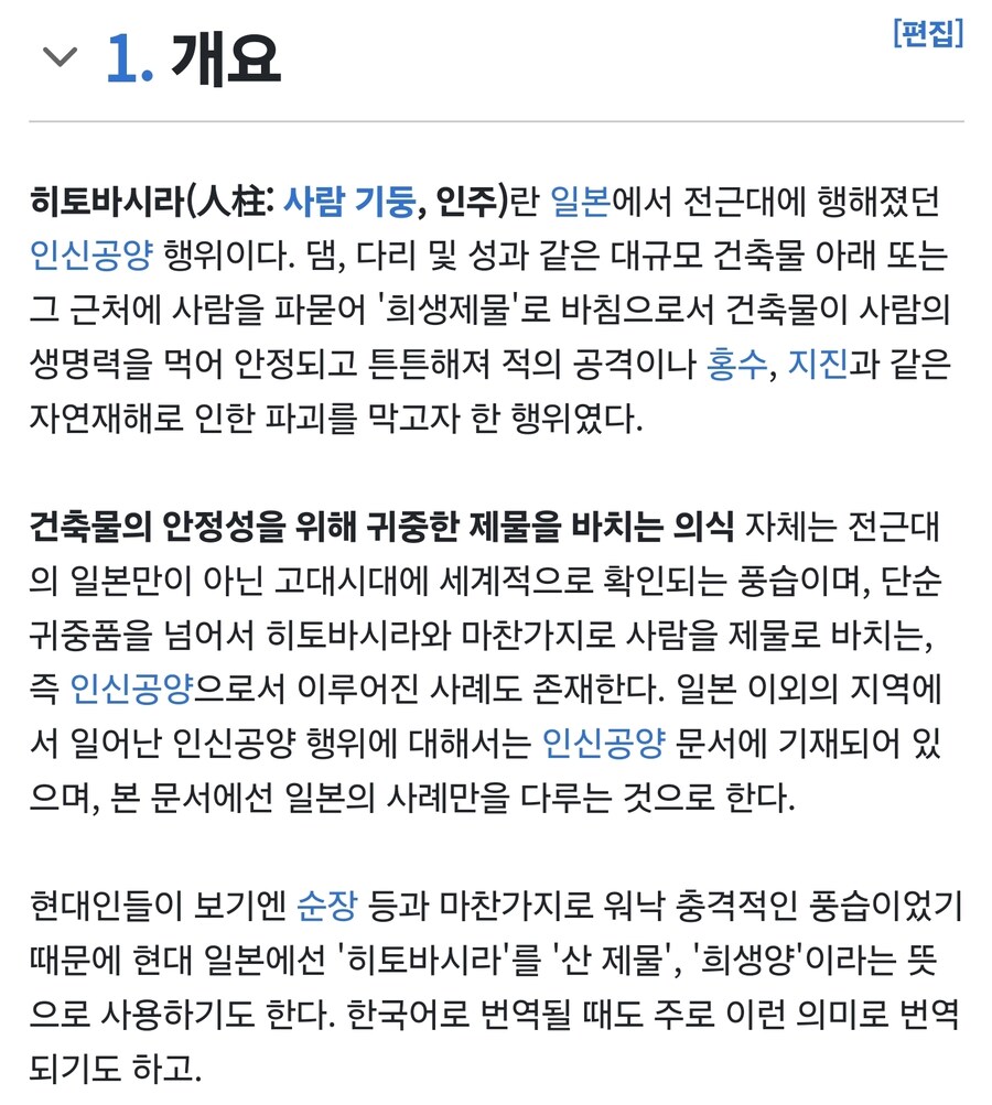 귀멸)엄마는 이쁘니까 연주야!_2.jpg