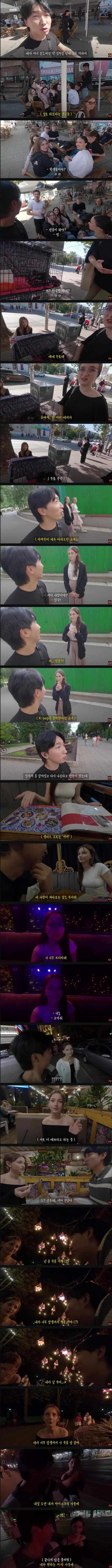 미녀들이 넘쳐나는 동유럽에 한국남자가 가면 벌어지는 일.jpg_1.jpg