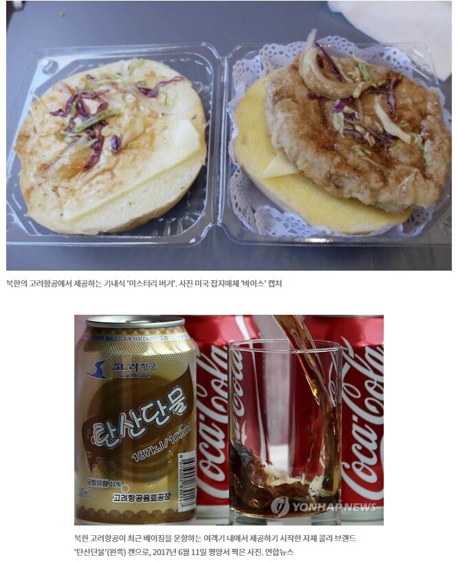 항공사별 기내식 비교 jpg._11.png