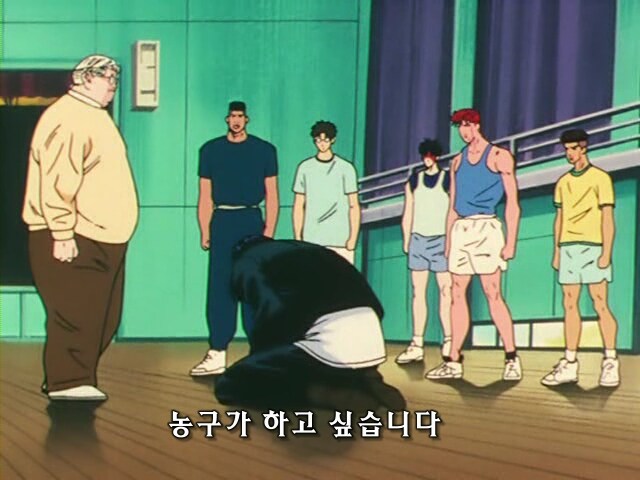 안 선생님... 농구가 하고 싶어요...!_2.jpg