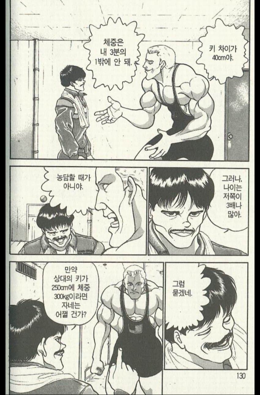 투쟁이란_1.jpg