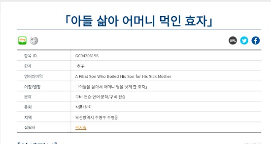 늙은이들이 젊은이를 쪽쪽 빨아먹는걸 정당화한 종교_2.png