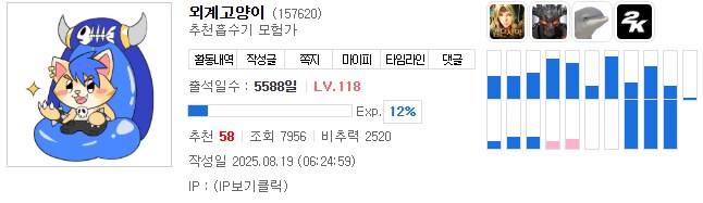 오 내 출석일 보소!_1.png