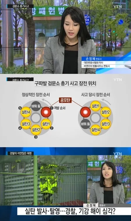한국 의경 역사상 최악의 사건...jpg_2.webp