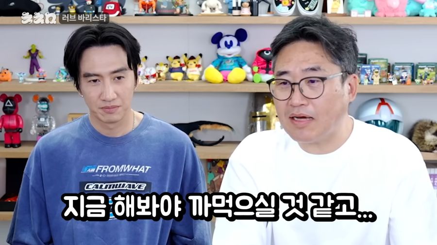 매우 빡친 이광수_4.png