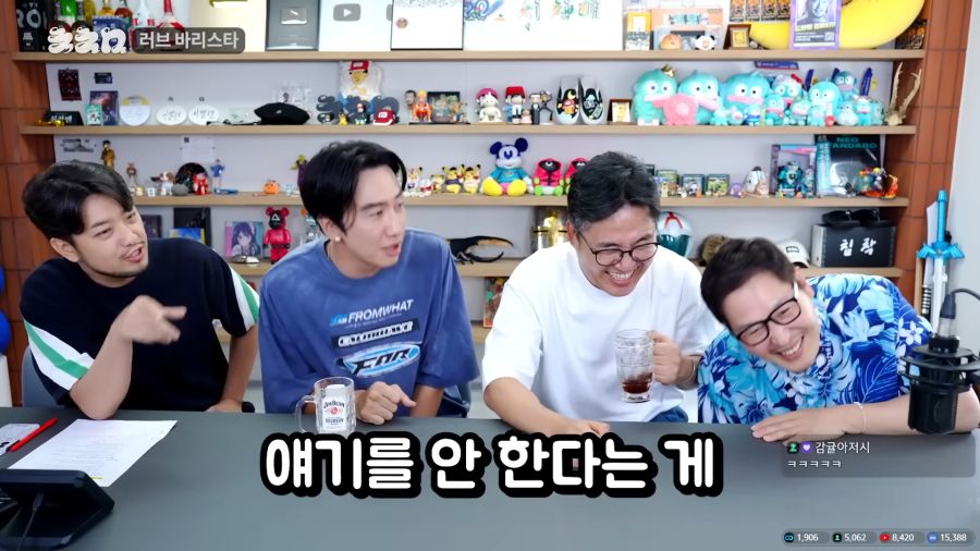 매우 빡친 이광수_10.png