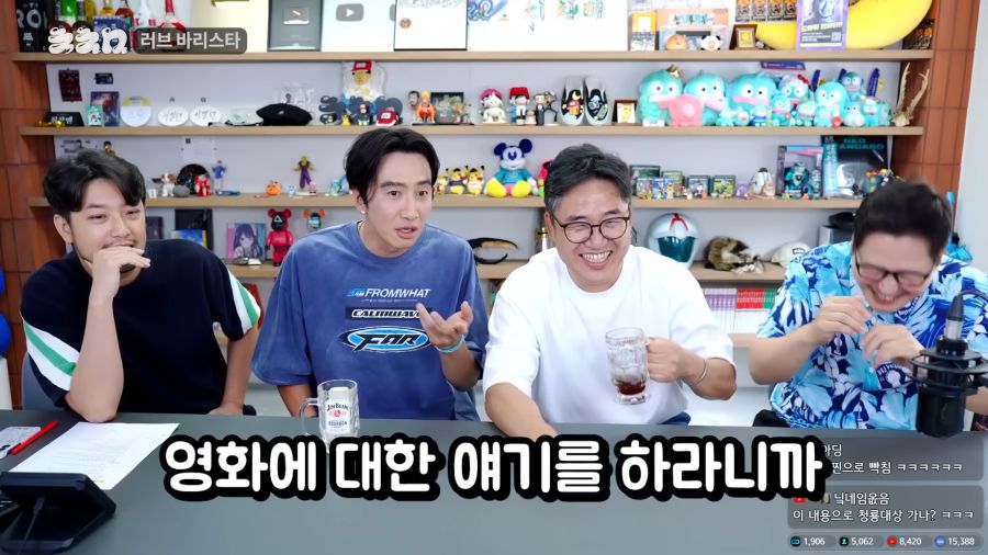 매우 빡친 이광수_12.png