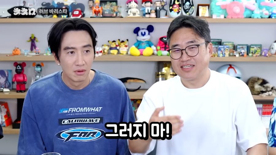 매우 빡친 이광수_14.png