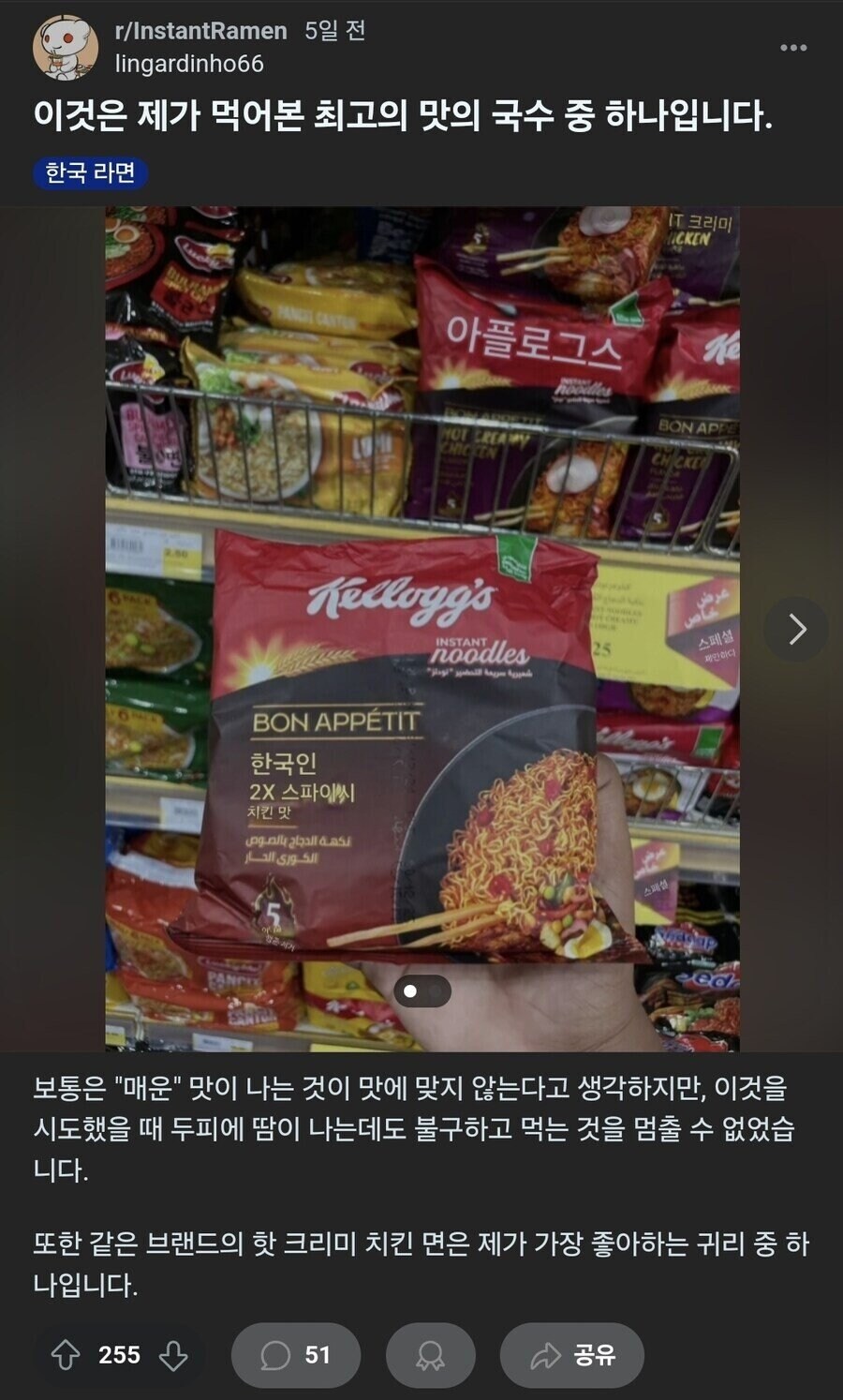 미국내 한국라면.jpg_1.jpg