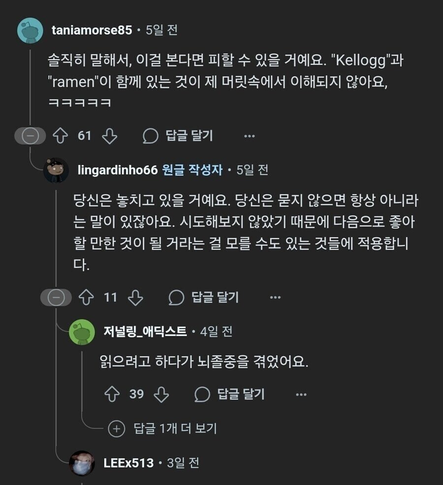 미국내 한국라면.jpg_2.jpg