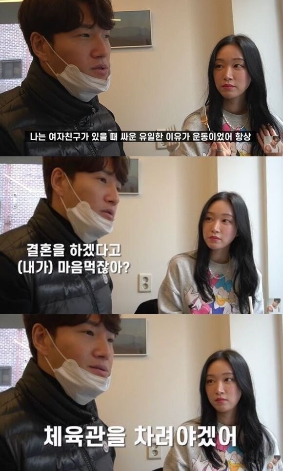 여자친구 있을때 싸운 유일한 이유가 운동 이였다는 김종국_1.jpg