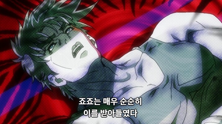 구라치지마라 영감!_4.png