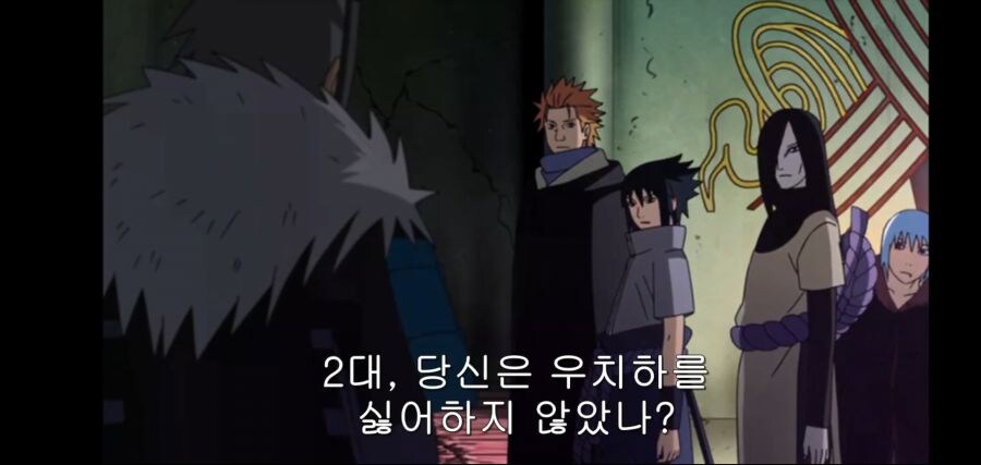 나루토)비열님 우치하에 대한 처우 평가가 바뀌게된 이유.JPG_1.jpg