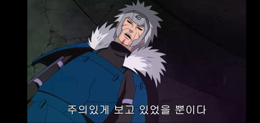 나루토)비열님 우치하에 대한 처우 평가가 바뀌게된 이유.JPG_5.jpg