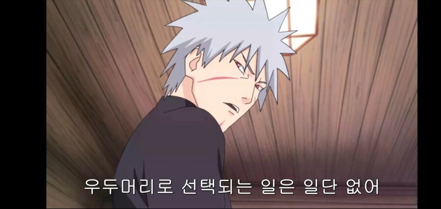 나루토)비열님 우치하에 대한 처우 평가가 바뀌게된 이유.JPG_7.jpg