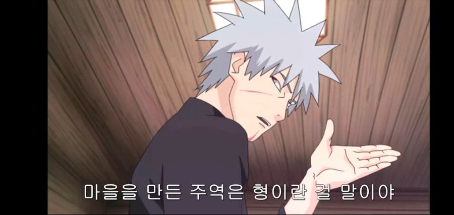 나루토)비열님 우치하에 대한 처우 평가가 바뀌게된 이유.JPG_8.jpg