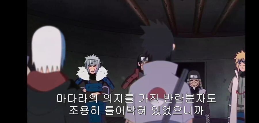나루토)비열님 우치하에 대한 처우 평가가 바뀌게된 이유.JPG_10.jpg