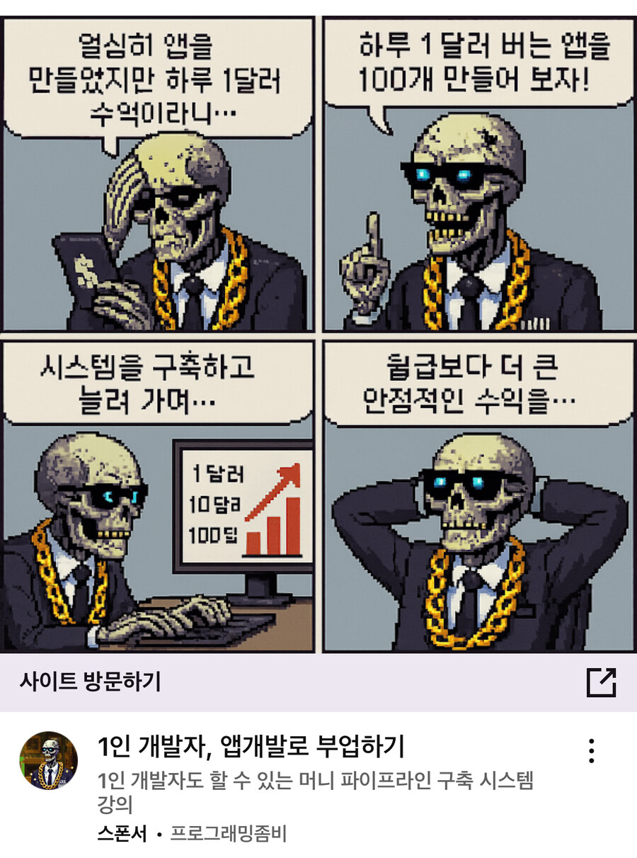 회기적인 생각_1.jpg