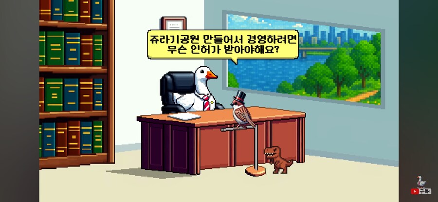 결국 참지못한 꽉 변호사_2.jpg