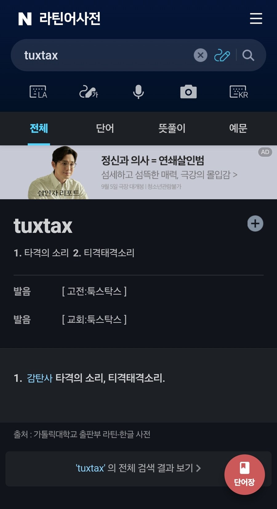 그 방도리 뚝스딱스 짤 의외의 사실_2.jpg