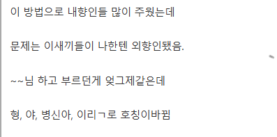 전문가가 알려주는 내향인 잘 줍는법_6.webp
