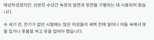 여성 빤쓰에 리본이 달려있는 이유_4.png