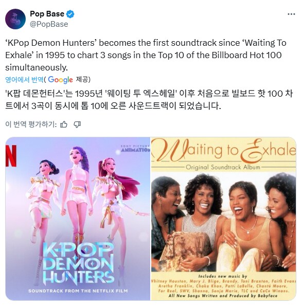 케데헌 노래가 진짜 체급 미치긴 한듯_1.png