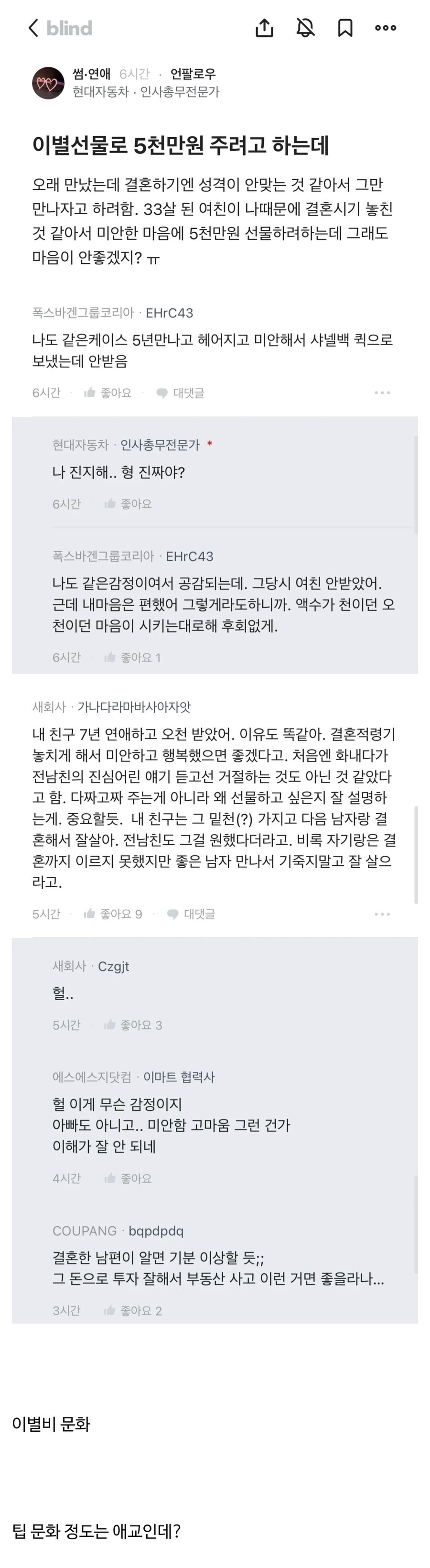 똥같은 헛소리 또 만들어냈네_1.jpg
