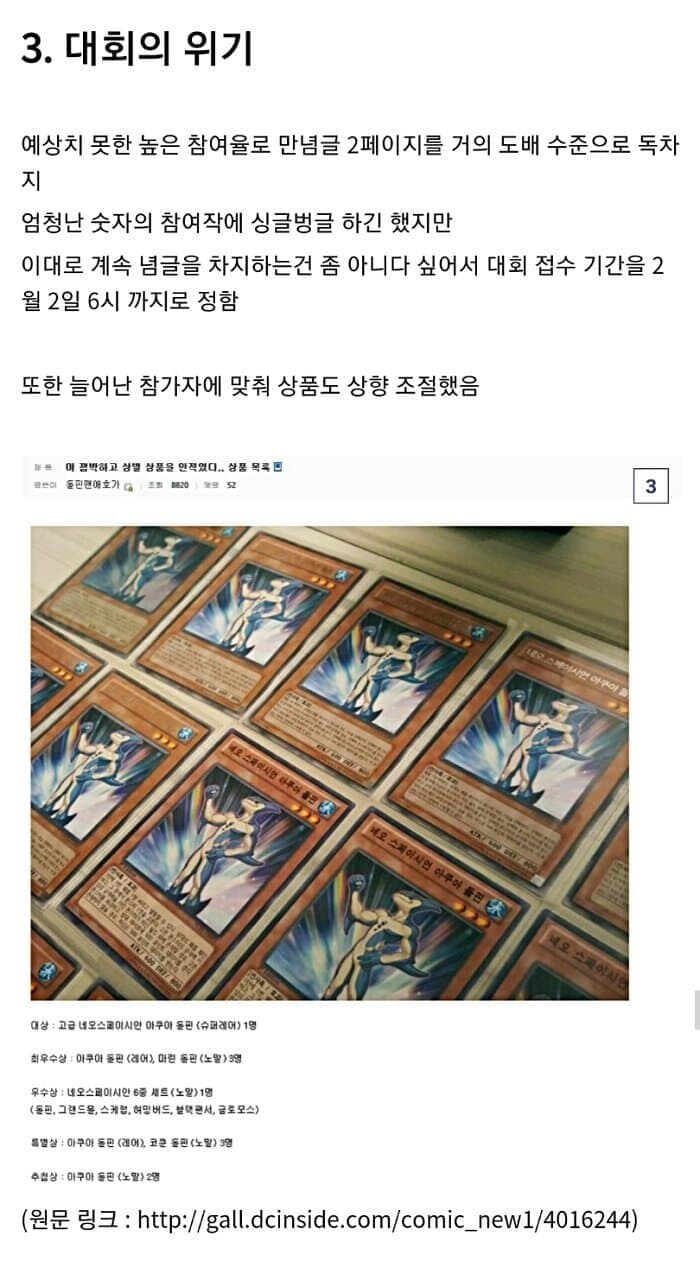스압) 전설의 만갤 돌핀맨 그리기 대회_3.jpg