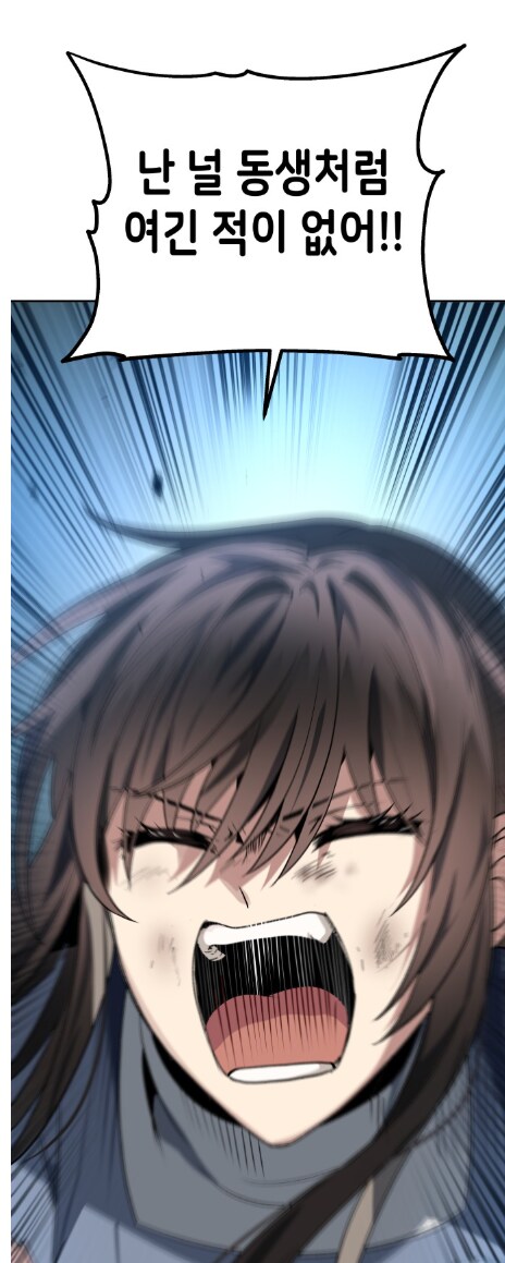 모든 독자들이 공감한 패배히로인의 절규_2.png