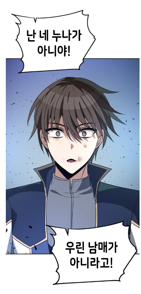 모든 독자들이 공감한 패배히로인의 절규_3.png