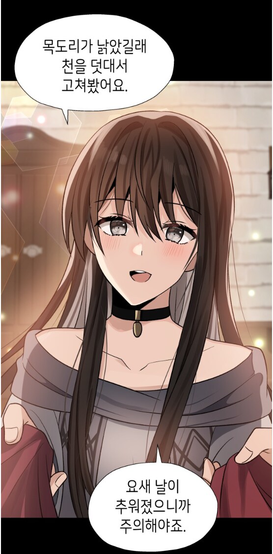 모든 독자들이 공감한 패배히로인의 절규_5.png