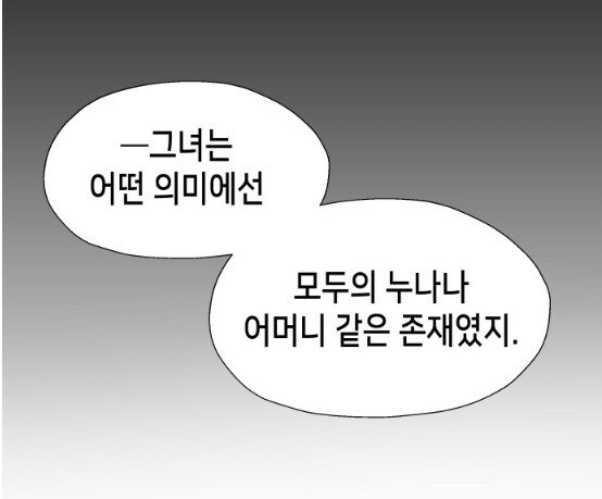 모든 독자들이 공감한 패배히로인의 절규_10.png