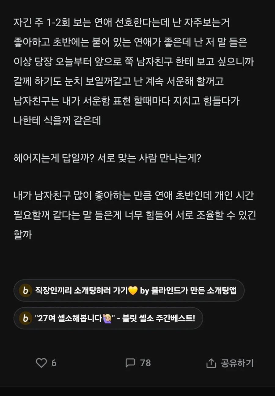 개인시간이 필요하다는 남자_2.jpg
