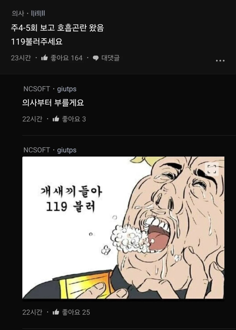 개인시간이 필요하다는 남자_3.jpg