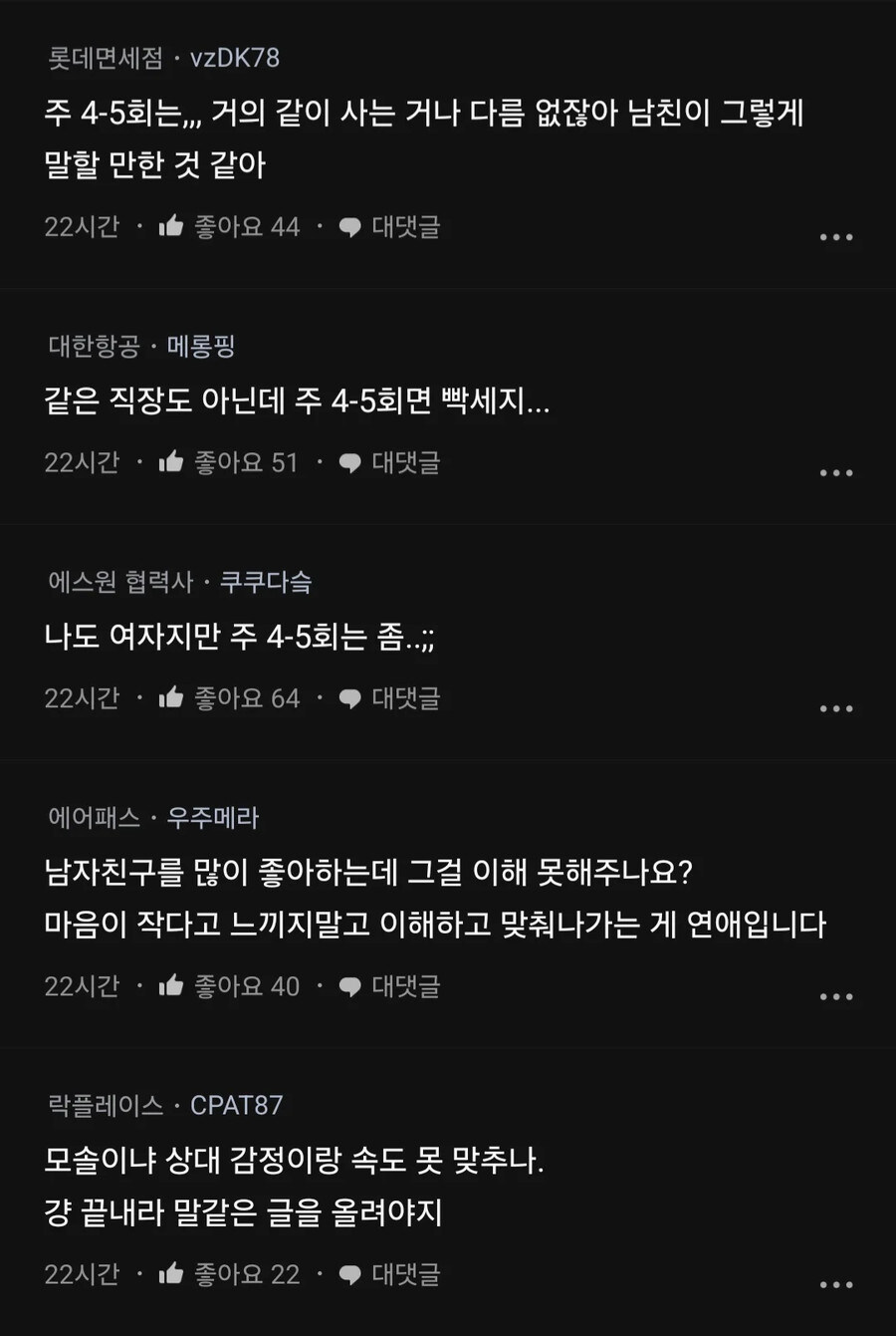 개인시간이 필요하다는 남자_5.jpg